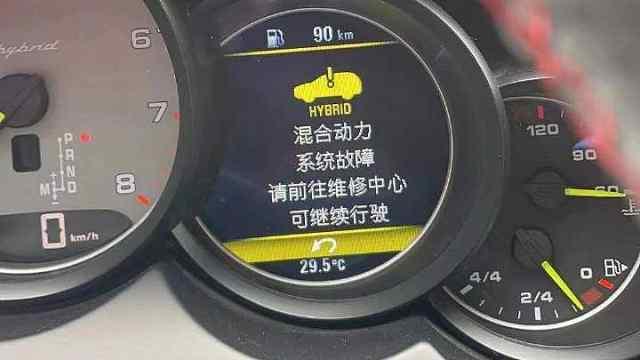 汽车故障最新爆料,最新爆料揭示常见问题及应对策略  第2张