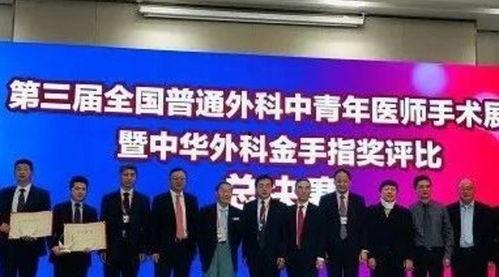 东莞中医院爆料新闻,揭秘事件背后真相  第2张