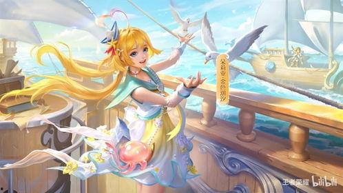 王者皮肤爆料最新朵莉亚多少钱,王者峡谷新宠售价揭晓! 第1张 王者皮肤爆料最新朵莉亚多少钱,王者峡谷新宠售价揭晓! 第1张