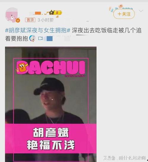 刘大锤明天爆料视频全集,揭秘视频全集幕后真相  第2张