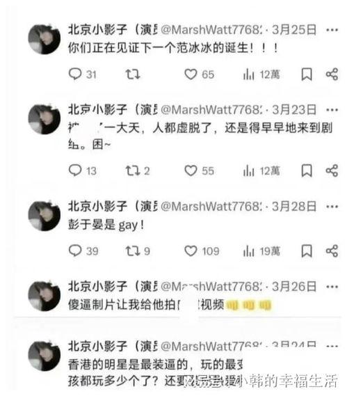 小姐姐爆料娱乐圈视频,小姐姐揭秘幕后真相 第1张 小姐姐爆料娱乐圈视频,小姐姐揭秘幕后真相 第1张