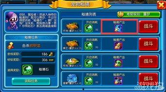 最新宠物秘境返场爆料 第2张 最新宠物秘境返场爆料 第2张